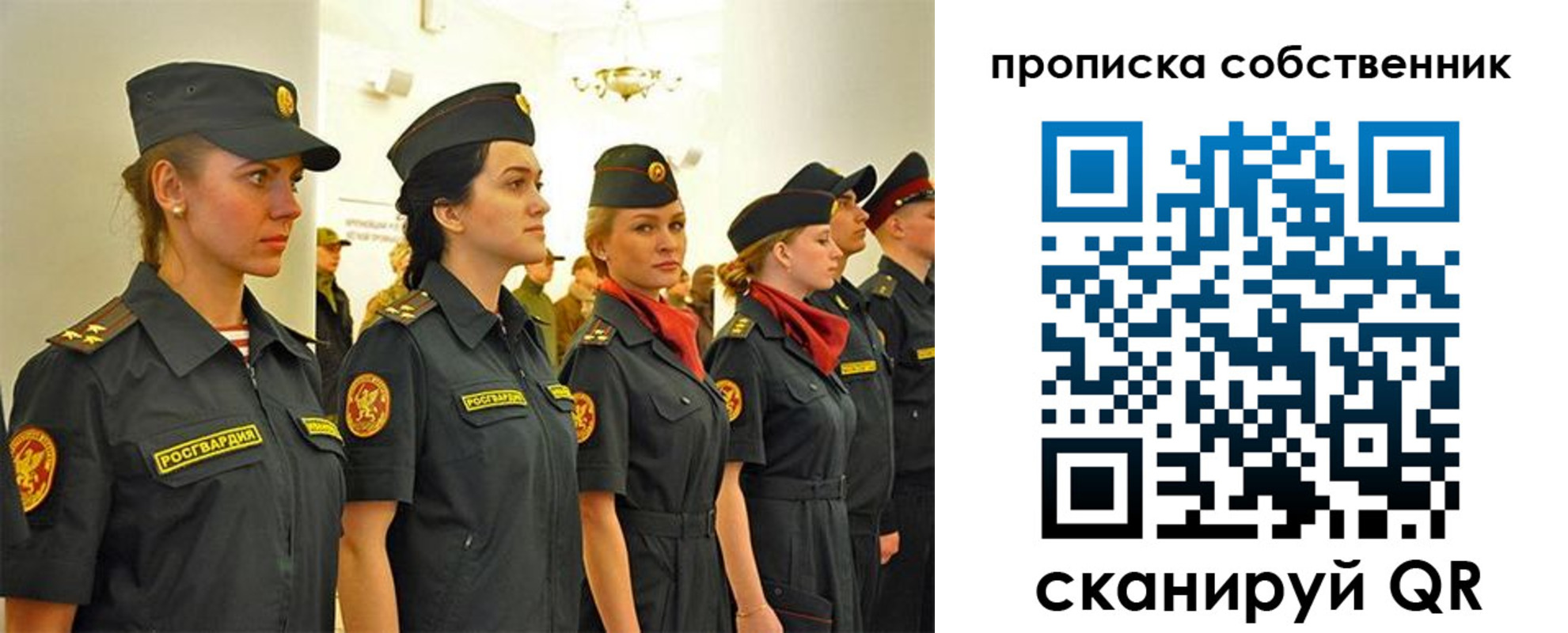 форма 3 в Калининградской области